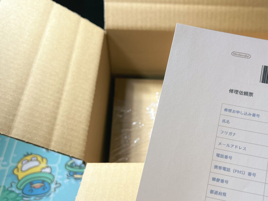 段ボールにswitchと保証書を入れる