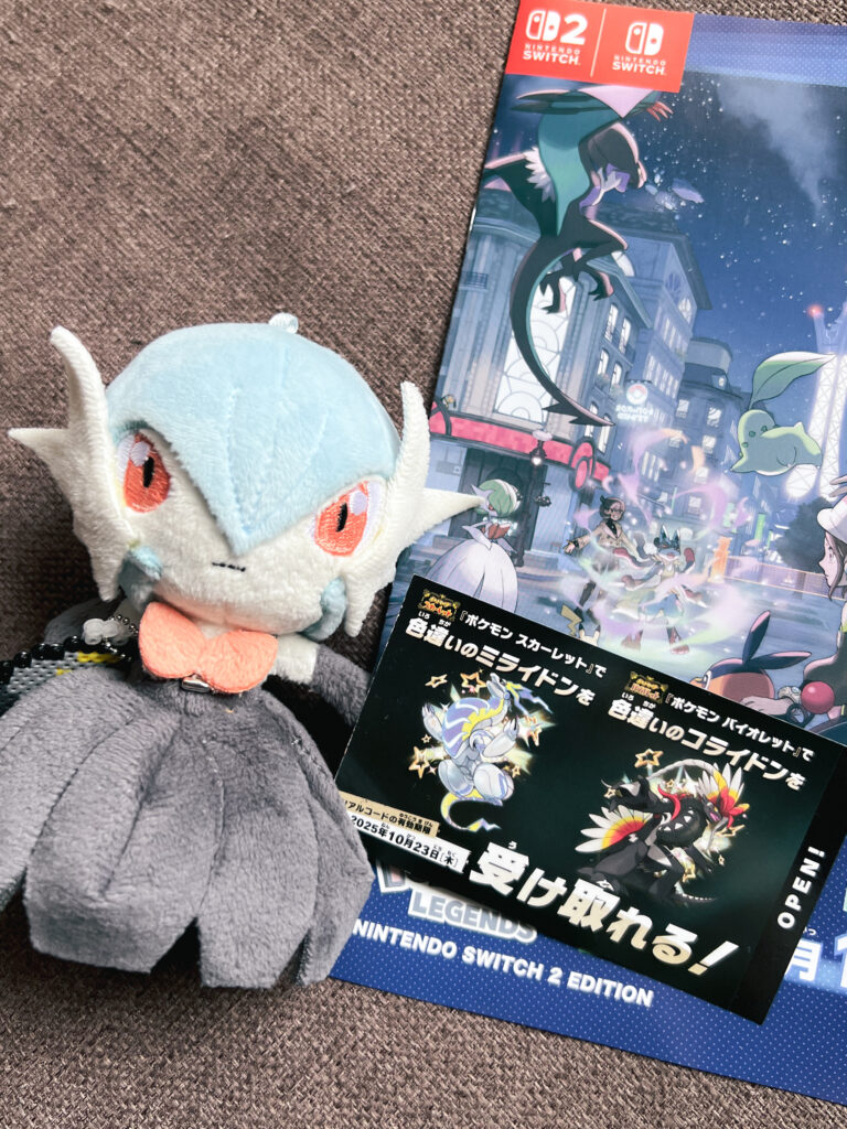 シリアルコードとメガサーナイトぬいぐるみ