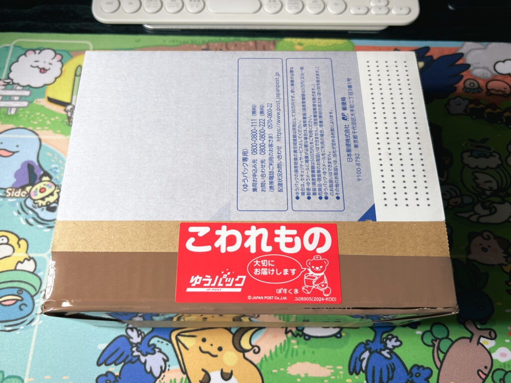 壊れ物シールが貼ってある段ボール