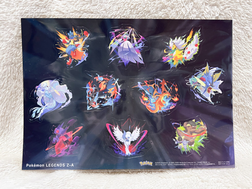 楽天特典シール