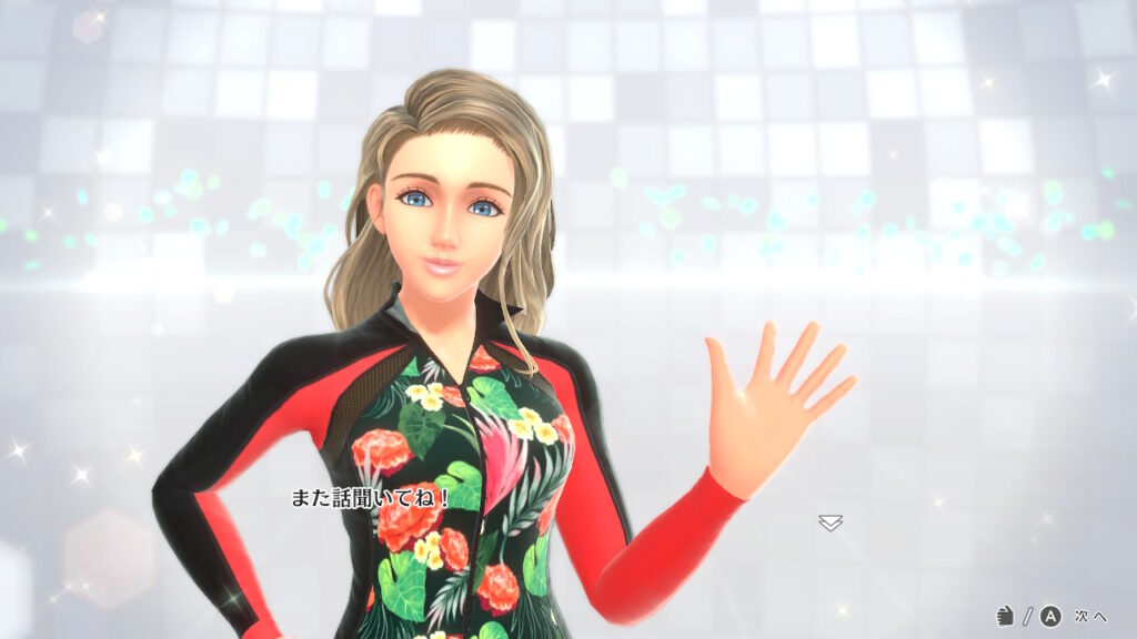 モニカ「また話聞いてね！」