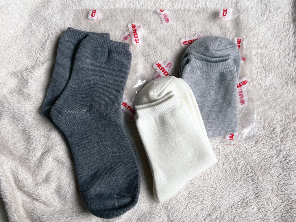 3足セットの商品