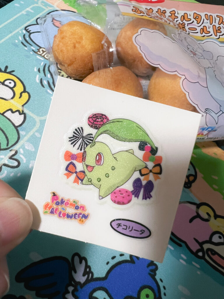 ポケモンパンのシール、ハロウィンver.チコリータ