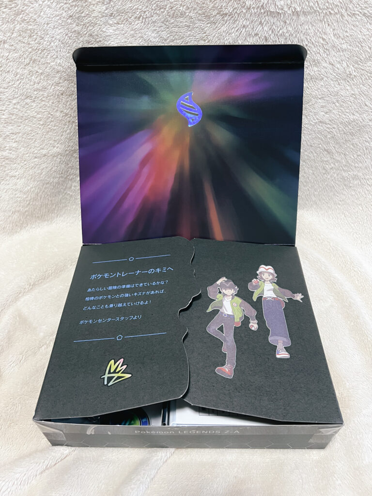 箱を開けたところ