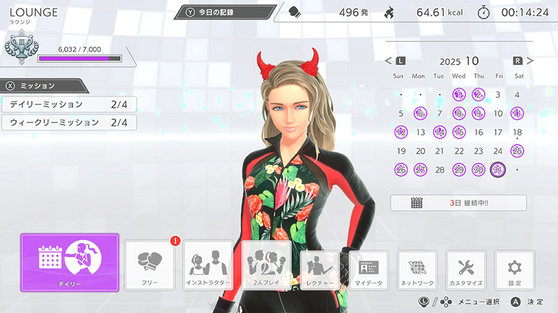 2025年10月マンスリー結果